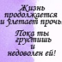 Bybl