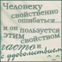 Chajka