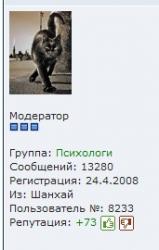 post-50672-1265442595_thumb.jpg