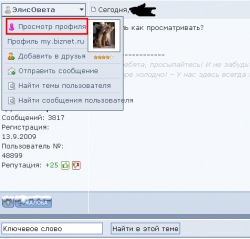 post-4983-1296762218_thumb.png