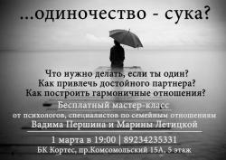 post-119024-0-69190500-1455796862_thumb.jpg