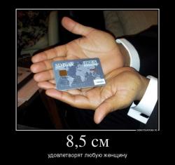 post-13559-0-71467900-1454403256_thumb.jpg