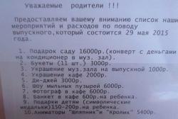 post-142464-0-94476600-1520356948_thumb.jpg