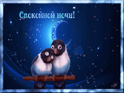 post-85639-0-41614500-1496087744_thumb.gif