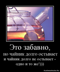 post-84039-0-52982700-1375092448_thumb.png