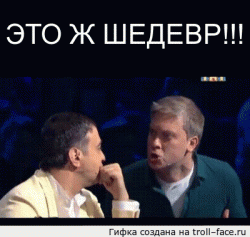 post-101915-0-83027000-1408476780_thumb.gif