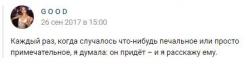 post-141401-0-50535400-1506775726_thumb.jpg