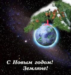 post-25395-1262109222_thumb.jpg