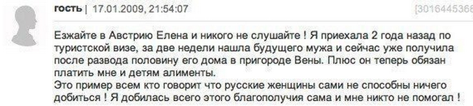 677px-Nevesta_Sama-vsego-dobilas.png.abbea79df09ce4bfae5bb3f24ab68b62.png
