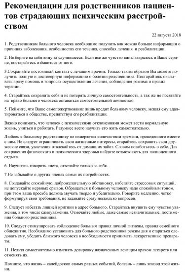 -buffer02.jpg.665a107a4a6d65009393ff9882b0a2d9.jpg