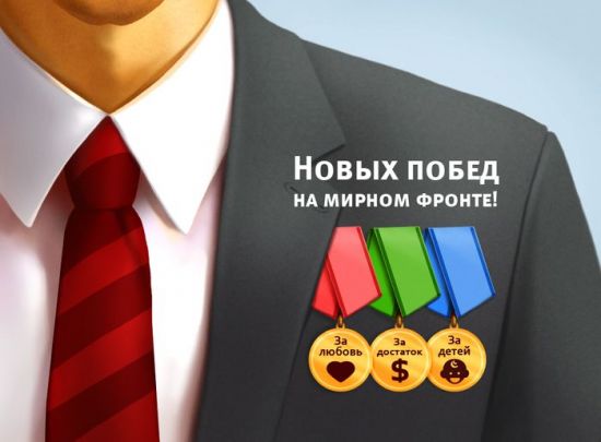 а.-идеи-на-23-февраля-поздравительные-открытки-мужчинам.jpg