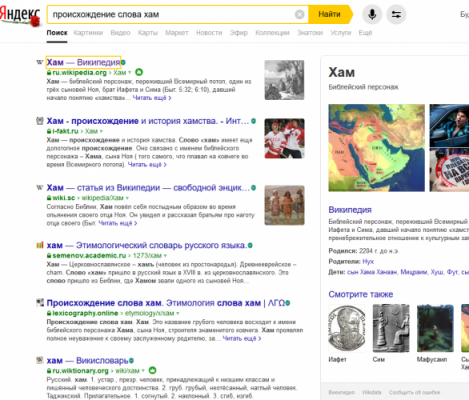 Безымянный.png