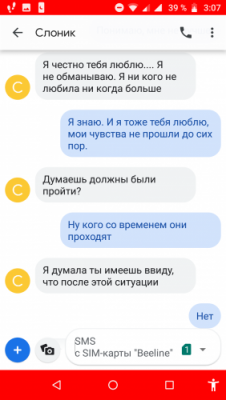 Screenshot_20190513-030733.png