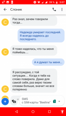 Screenshot_20190513-030755.png