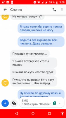 Screenshot_20190513-030802.png