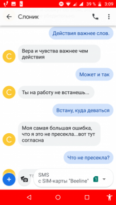 Screenshot_20190513-030927.png