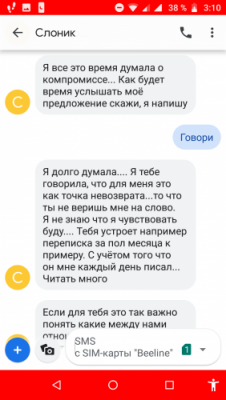Screenshot_20190513-031007.png