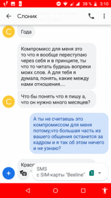 Screenshot_20190513-031047.png