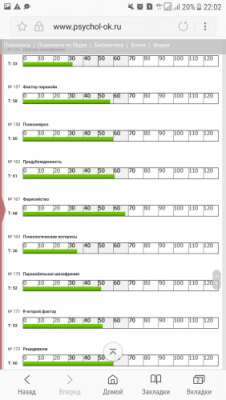 Screenshot_20190922-220238.png