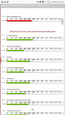 Screenshot_20190922-220132.png