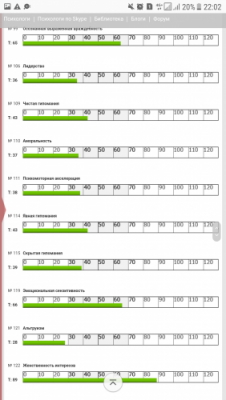 Screenshot_20190922-220215.png
