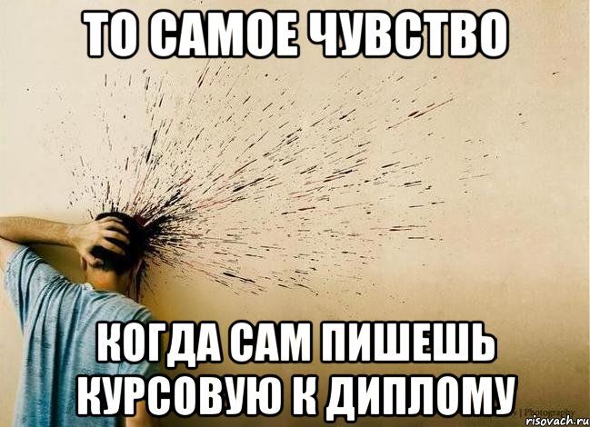 kursovaya_35742869_orig_.jpeg.43e60bd03261a9c7fe776f71dae809f8.jpeg