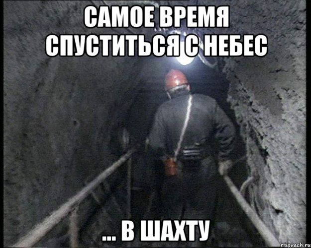shahta_30053344_orig_.jpeg.a12faadda54ec53e802bff46e5b563f5.jpeg