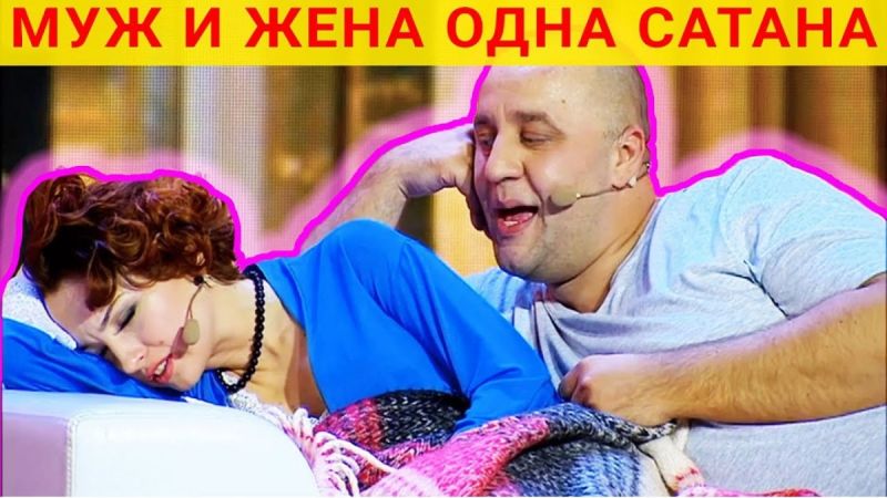 semejnye-prikoly-2019-muzh-i-zhe.jpg.e5a094c3228d27d4167ad6bb10b5d0e1.jpg