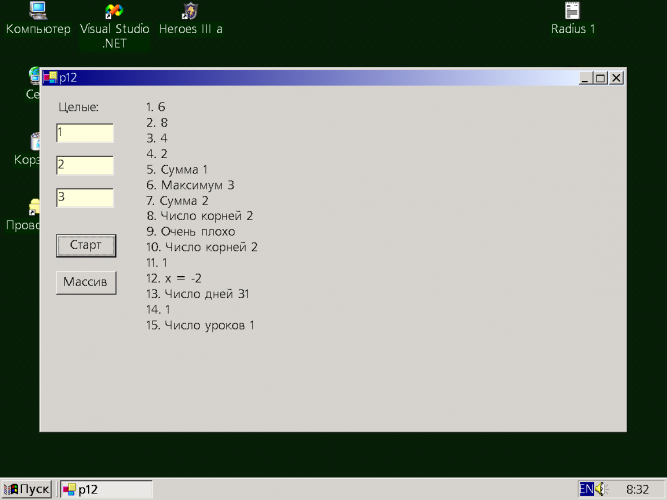 h1-a.png.e8a71c8fddb07ccc72f60eeaf2ad7772.png