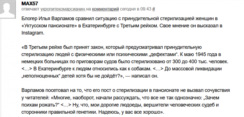 derew.png.b4ad637fc7f6d8cf09839bb82678c41b.png
