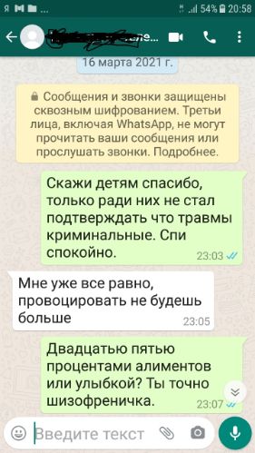 Screenshot_20210716-205852.jpg.ce7dabf5cd08ecfe7b97ed432982cedf.jpg
