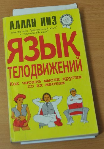 233493887_YAzyk-telodvizheniy.-Allan-Piz1.jpg.81fc1b589fa4f1b34da21edb1ec641ce.jpg