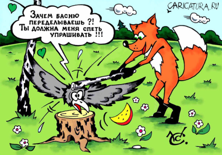 1631268974_14-papik-pro-p-vorona-karikatura-17.png.f255cb4c9e6e260acfa7ed0c6916b709.png