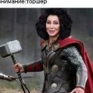 Торшер