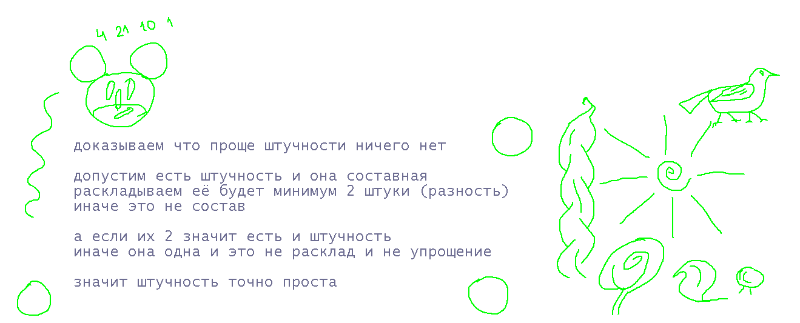 image.png.2c5b7a444413be95dbfe8381c76ba017.png