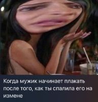 Чертила