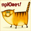 _Реалист_