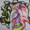 Skill