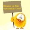 Tallana