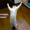 Тузик