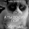 Наталля