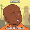 Анонка