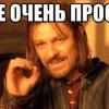 Vseprostomsk