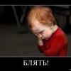 дуся