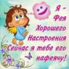 люддмилка