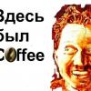 C0ffee