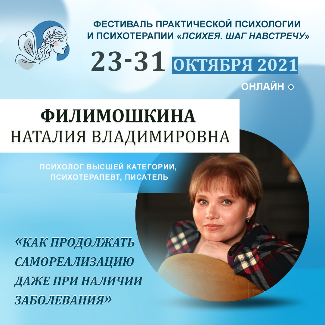 Как продолжать самореализацию даже при наличии заболевания