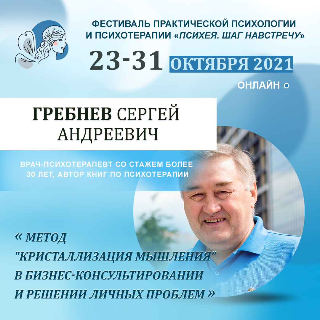 Метод 